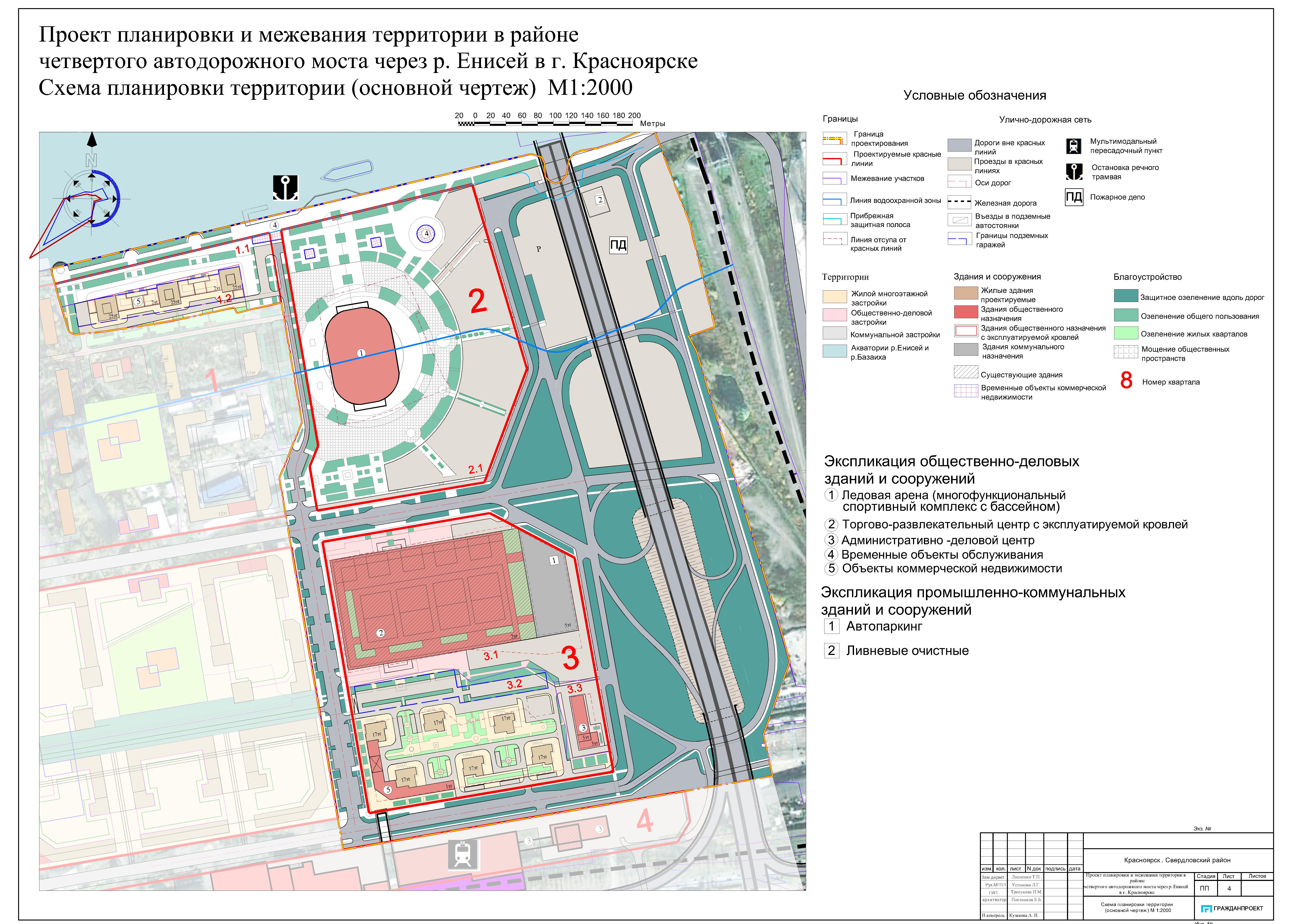 План застройки тихие зори Свердловского района Красноярска